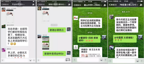 翔宇粉末冶金參選十大牛商競(jìng)選 翔宇粉末冶金參選十大牛商競(jìng)選