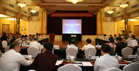 粉末冶金產業技術 粉末冶金產業技術