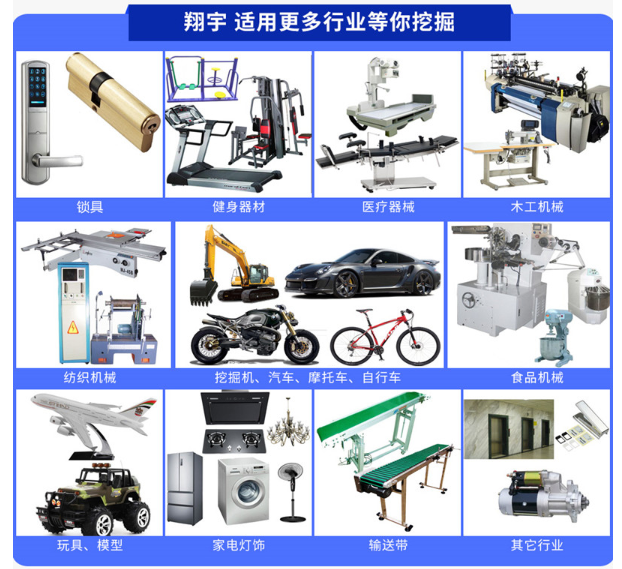 粉末冶金制品適用場(chǎng)景 粉末冶金制品適用場(chǎng)景